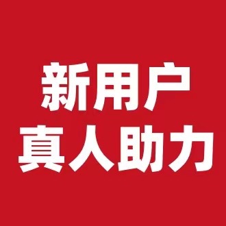 拼多多助力活动解析，两千块需要助力多少次？